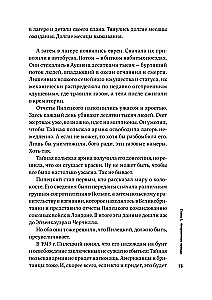 Wszystko jest do bani