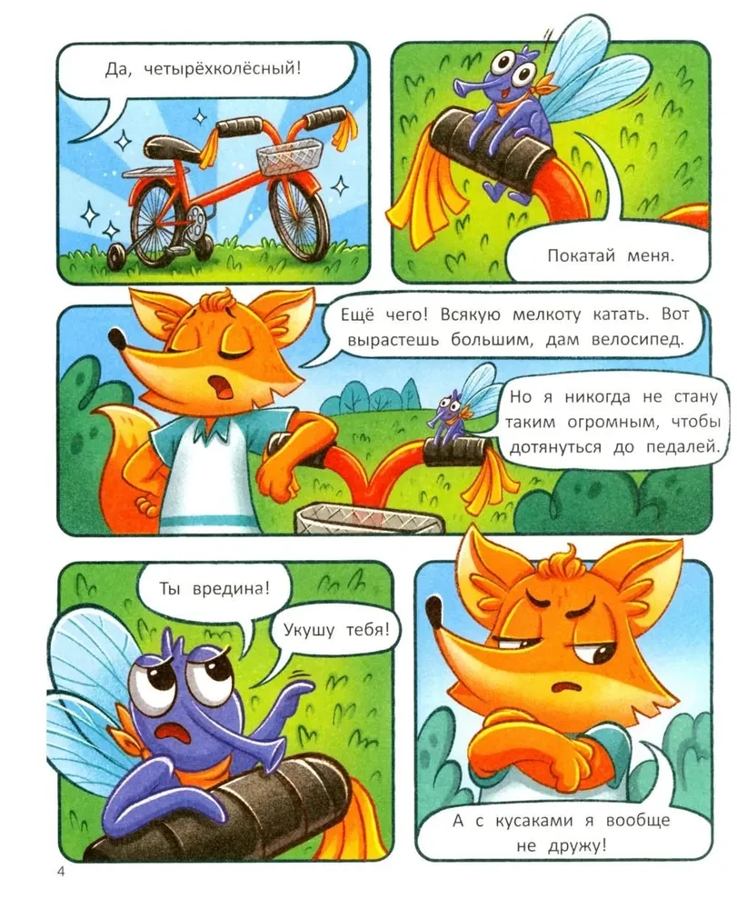 Tim lernt Fahrrad fahren