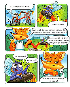 Tim lernt Fahrrad fahren