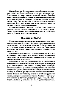 Idealna gramatyka. Język rosyjski bez zasad i słowników