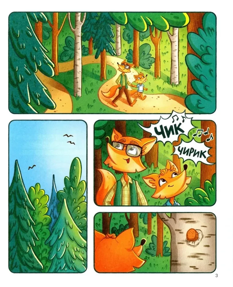 Tim kümmert sich um die Natur