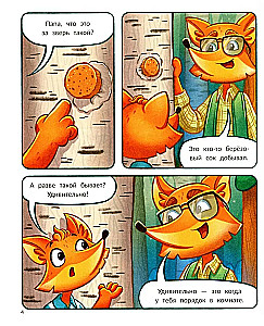 Tim kümmert sich um die Natur