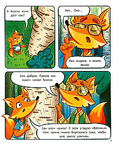 Tim kümmert sich um die Natur