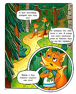 Tim kümmert sich um die Natur