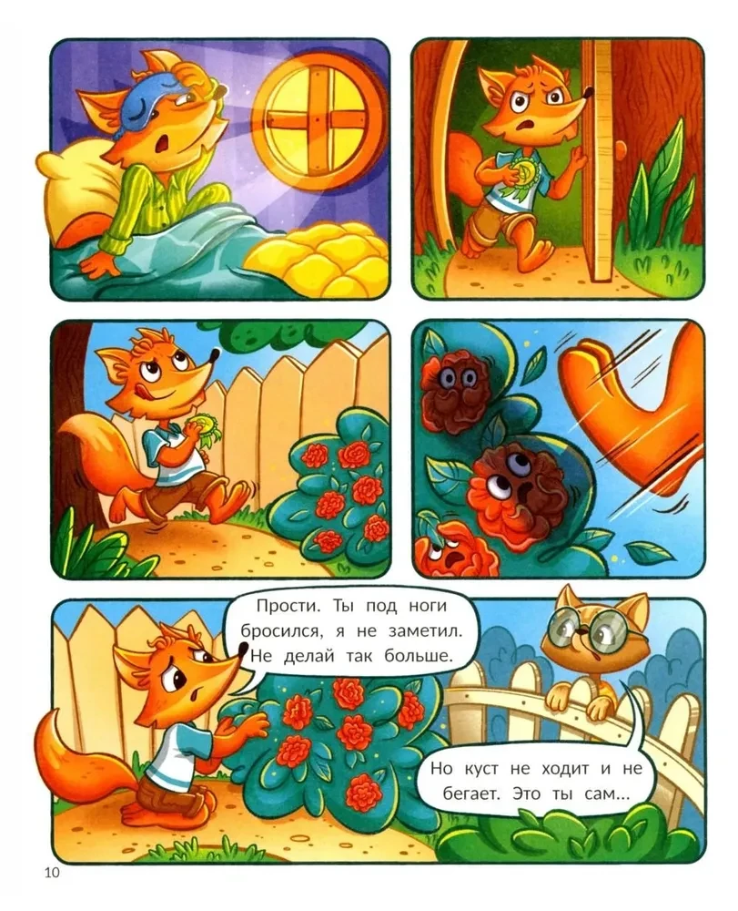 Tim kümmert sich um die Natur