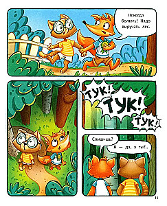 Tim kümmert sich um die Natur