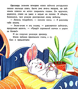 Подарок под подушкой