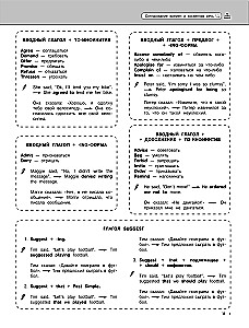 Angļu valoda