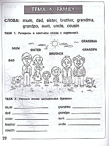 Anglų kalba. Žodynas - spalvinimo knyga pradinėms mokykloms