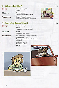 Englische Sprache. Lehrkurs im Comic