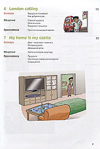 Angļu valoda. Mācību kurss komiksā