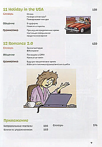 Englische Sprache. Lehrkurs im Comic