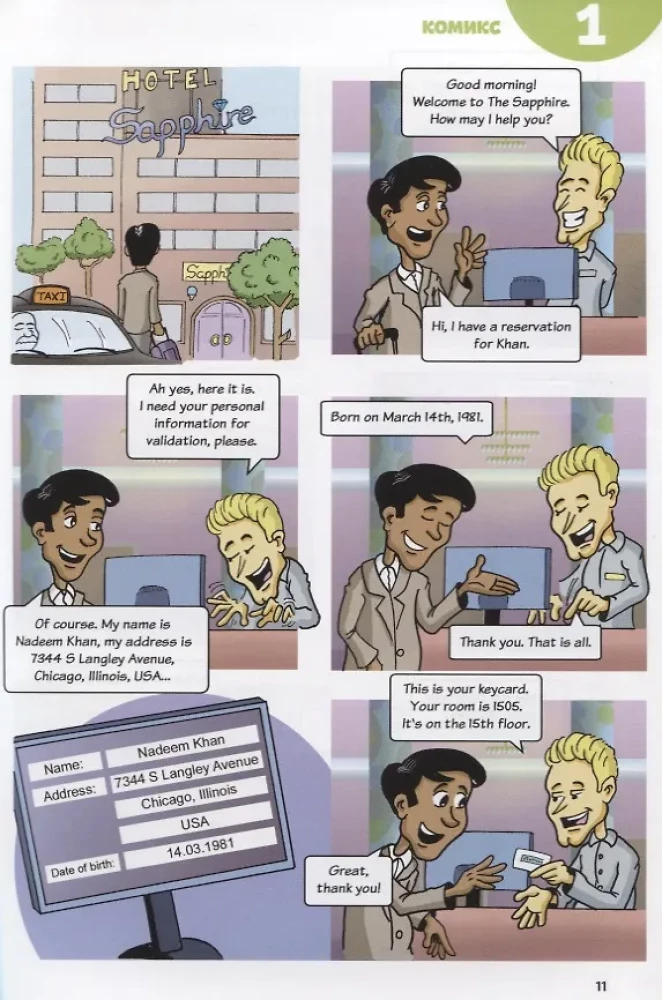Englische Sprache. Lehrkurs im Comic