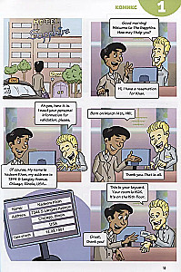 Englische Sprache. Lehrkurs im Comic