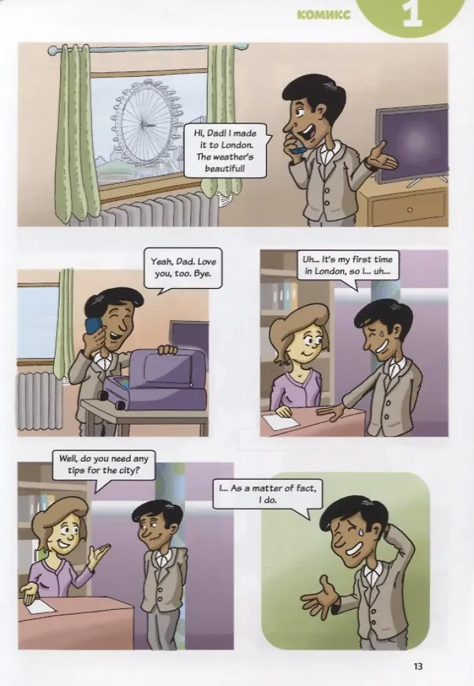 Englische Sprache. Lehrkurs im Comic