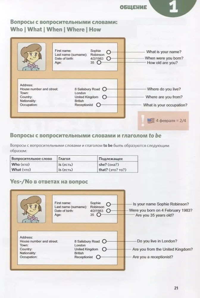 Englische Sprache. Lehrkurs im Comic