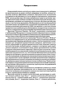 Anglų kalba. Gramatika. 7 klasė. Pratimų rinkinys