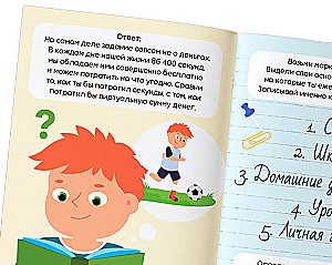 Laiko valdymas. Minkštieji įgūdžiai. Užduotėlėse ir paveikslėliuose