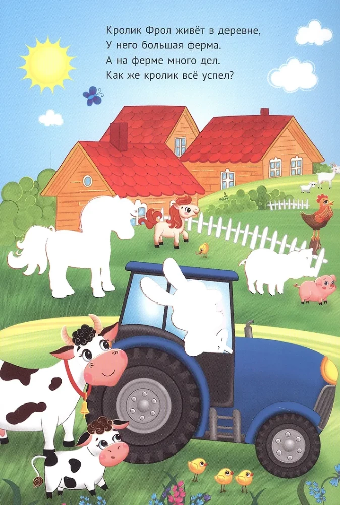 Daudzreiz lietojama ūdens krāsošana. Traktors
