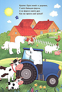 Daudzreiz lietojama ūdens krāsošana. Traktors