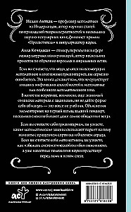 Matematyka dla beznadziejnych humanistów