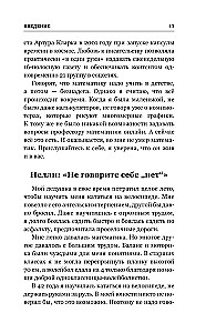 Matematyka dla beznadziejnych humanistów