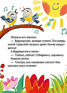 Большая сказочная серия. Большая книга сказок про дружбу