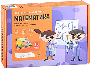 STEAM-ugdymas: Matematika