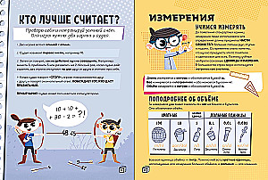 STEAM-ugdymas: Matematika