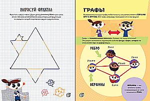 STEAM-ugdymas: Matematika