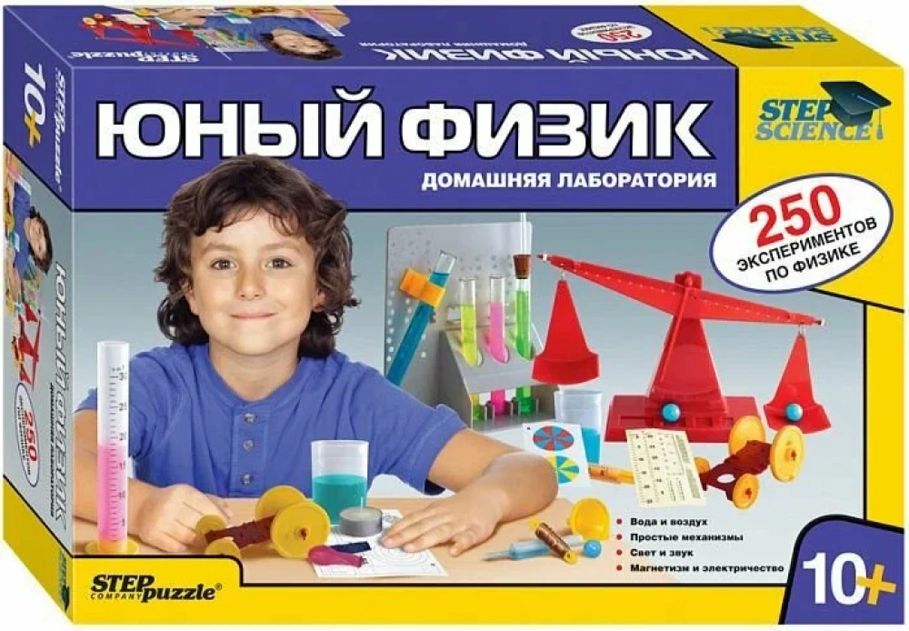 Mājas laboratorija - Jaunais fiziķis