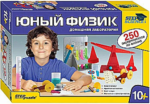 Mājas laboratorija - Jaunais fiziķis