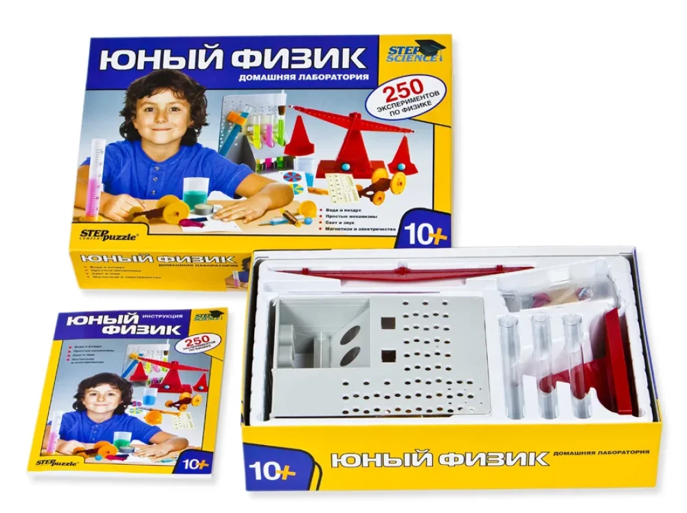 Mājas laboratorija - Jaunais fiziķis