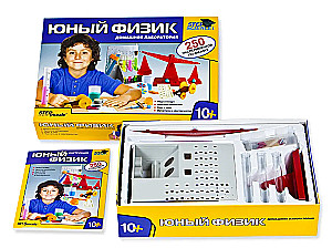 Mājas laboratorija - Jaunais fiziķis