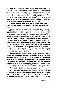 Supermetodes. 5 stratēģijas veiksmīgai mācībai
