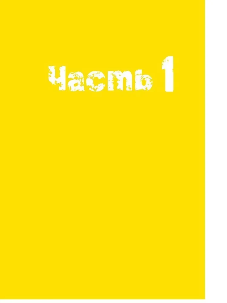 Supermetodes. 5 stratēģijas veiksmīgai mācībai