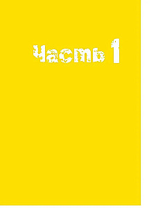 Supermetodes. 5 stratēģijas veiksmīgai mācībai