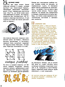Chemie um uns herum: Geschichte, Natur, Technik und Experimente