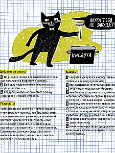 Metale. Fizyka, chemia, historia