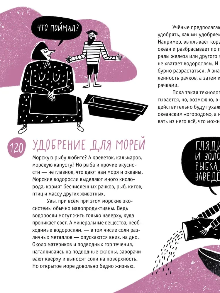 Metale. Fizyka, chemia, historia