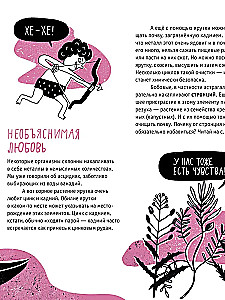 Metale. Fizyka, chemia, historia