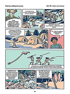 Die Evolution des Menschen in Comics
