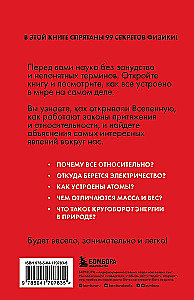 Fizyka bez przeszkód. Fascynujące fakty naukowe, historie, eksperymenty