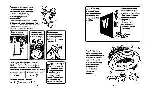 Physik. Naturwissenschaft in Comics