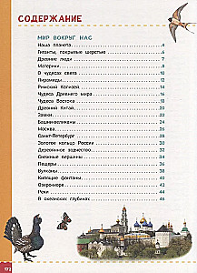 Encyclopedia of Future Excellent Students