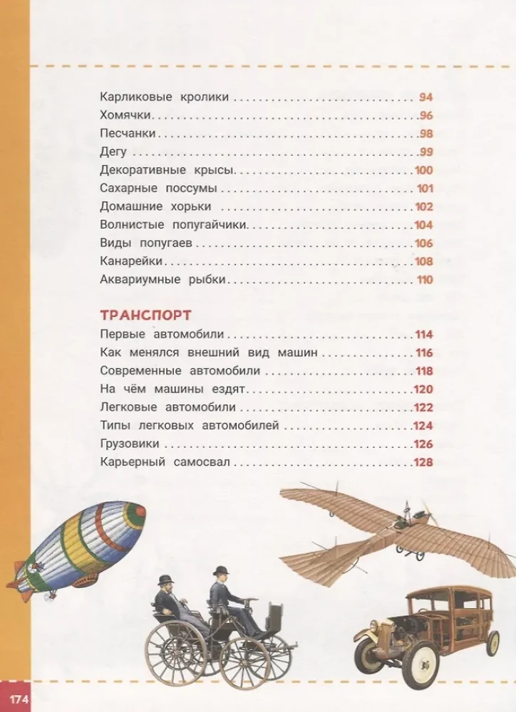 Encyclopedia of Future Excellent Students