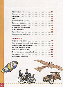 Encyclopedia of Future Excellent Students