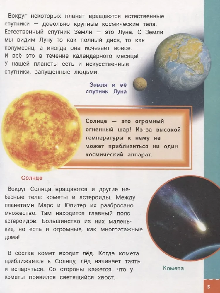 Encyclopedia of Future Excellent Students