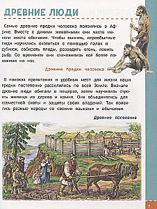 Encyclopedia of Future Excellent Students
