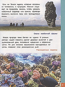 Encyclopedia of Future Excellent Students